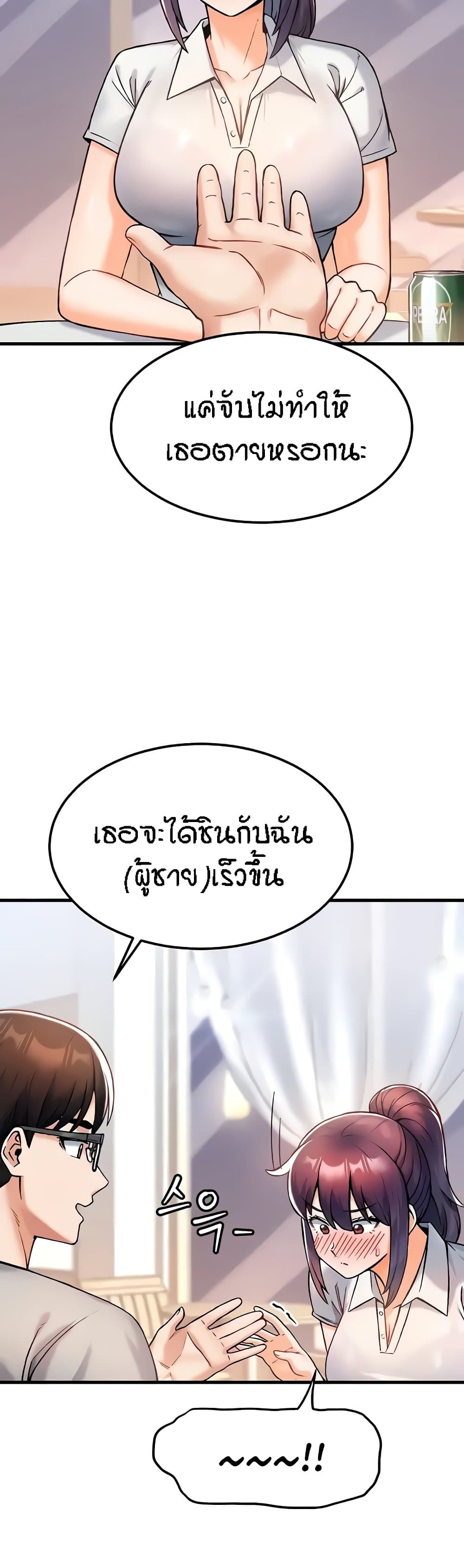 อ่านมังงะ Kangcheol’s Bosses ตอนที่ 10/34.jpg