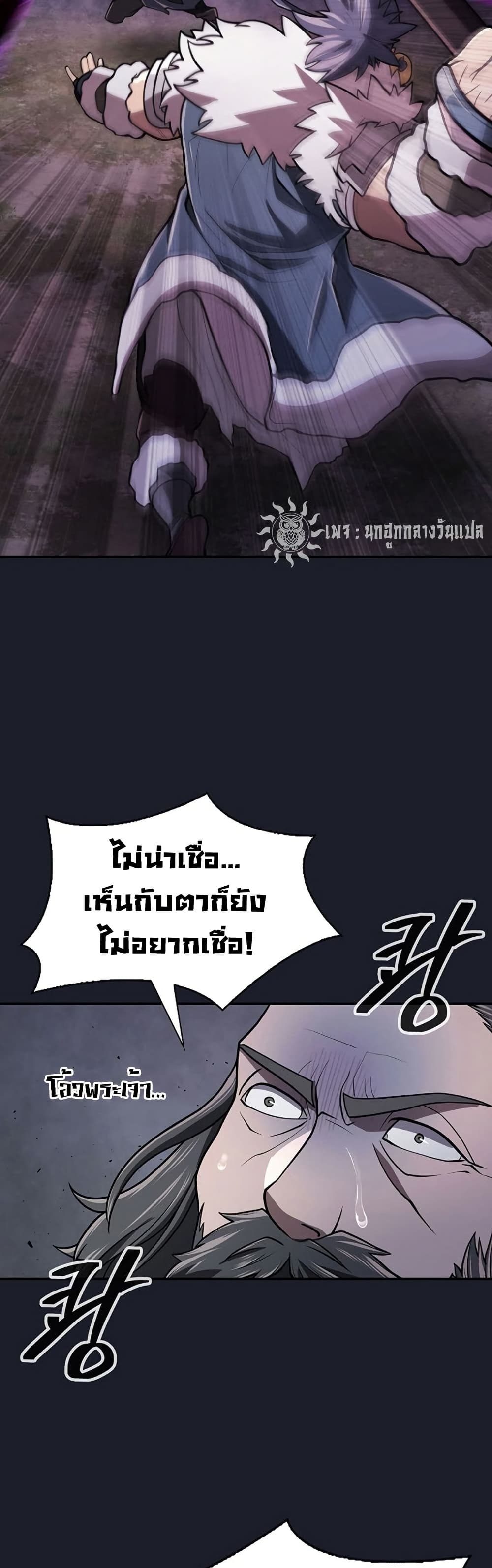 อ่านมังงะ Island of Swords and Devils ตอนที่ 27/35.jpg