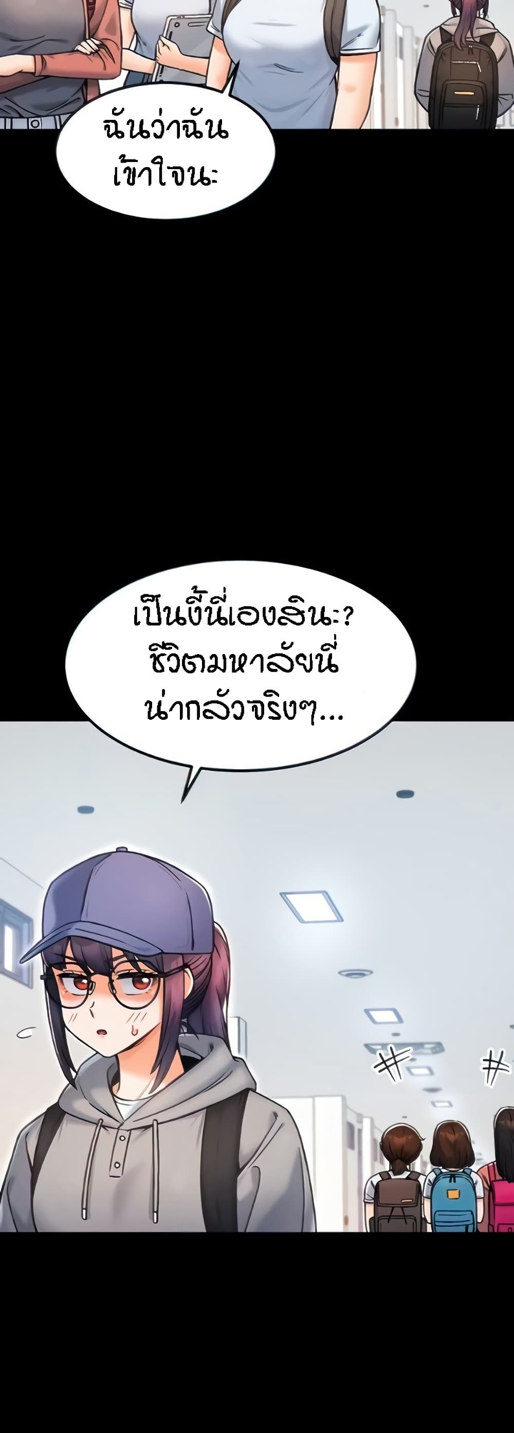 อ่านมังงะ Kangcheol’s Bosses ตอนที่ 11/3.jpg