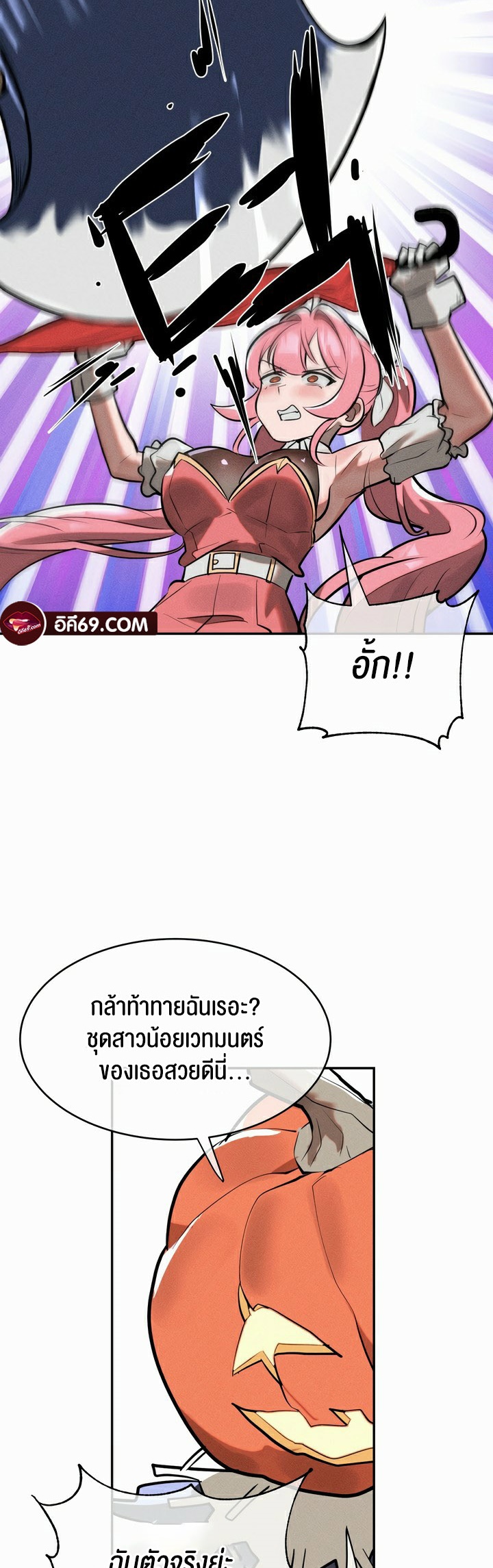 อ่านมังงะ Magic Girl Service ตอนที่ 15/36.jpg