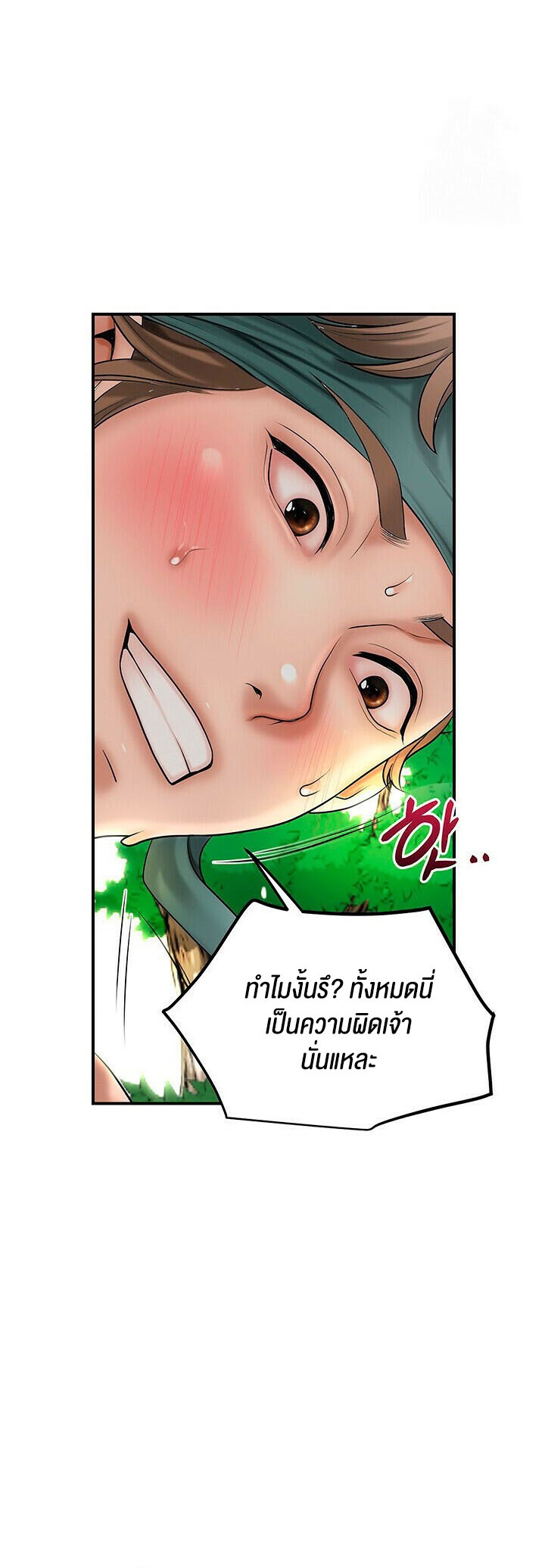 อ่านมังงะ Brothel ตอนที่ 28/39.jpg