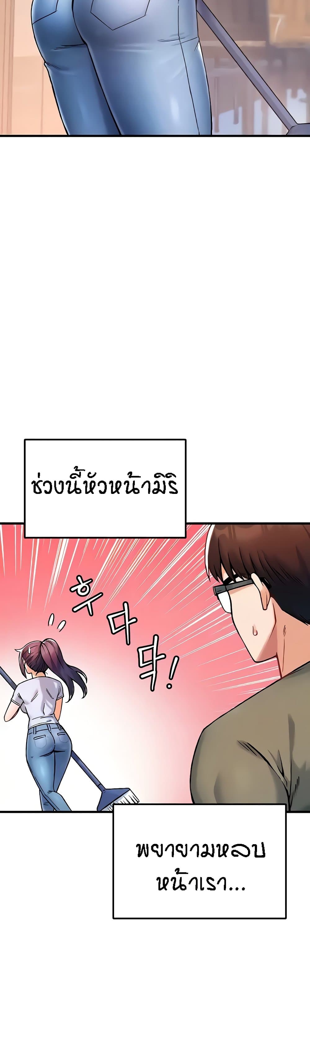 อ่านมังงะ Kangcheol’s Bosses ตอนที่ 10/3.jpg