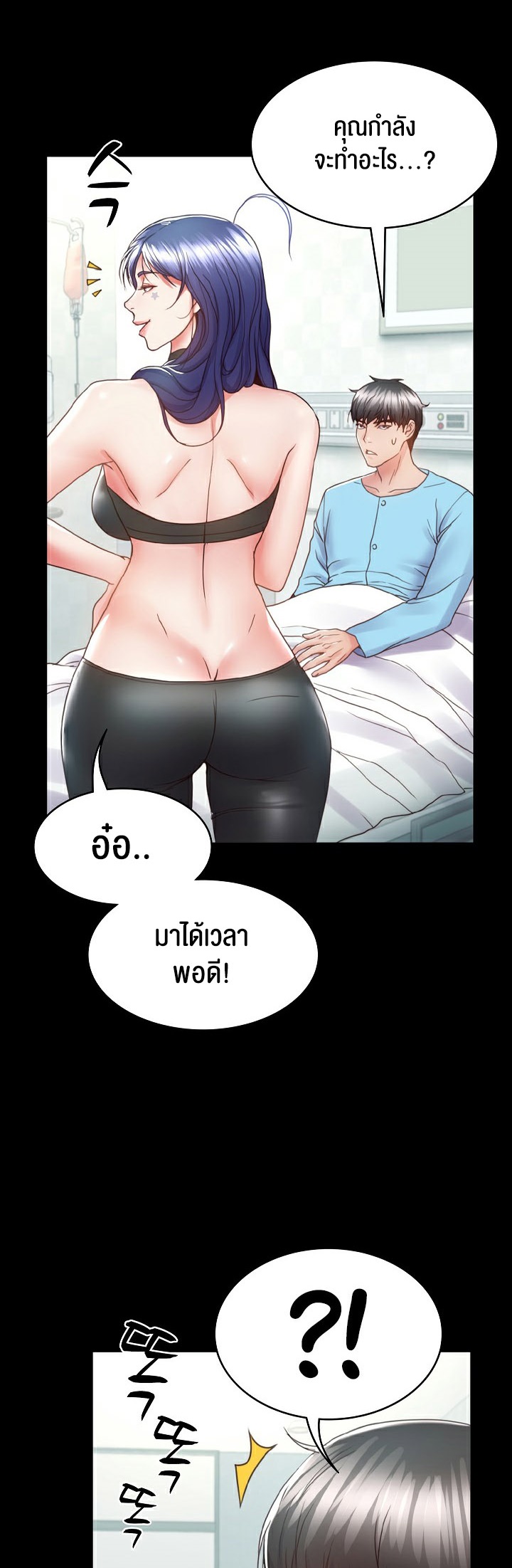 อ่านมังงะ Amazing Reincarnation ตอนที่ 4/4.jpg