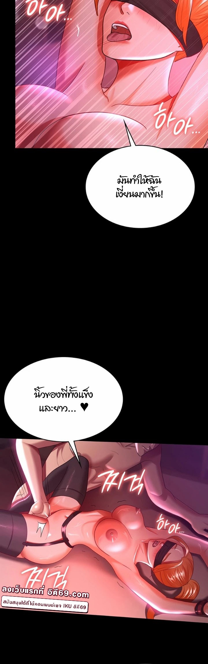 อ่านมังงะ Your Wife Was Amazing ตอนที่ 37/44.jpg