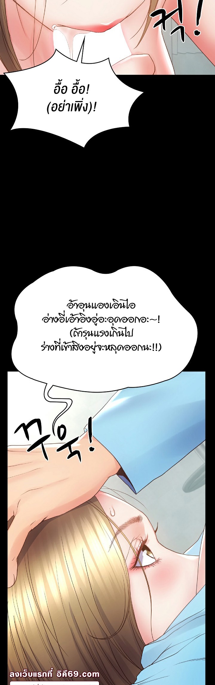 อ่านมังงะ Amazing Reincarnation ตอนที่ 4/44.jpg