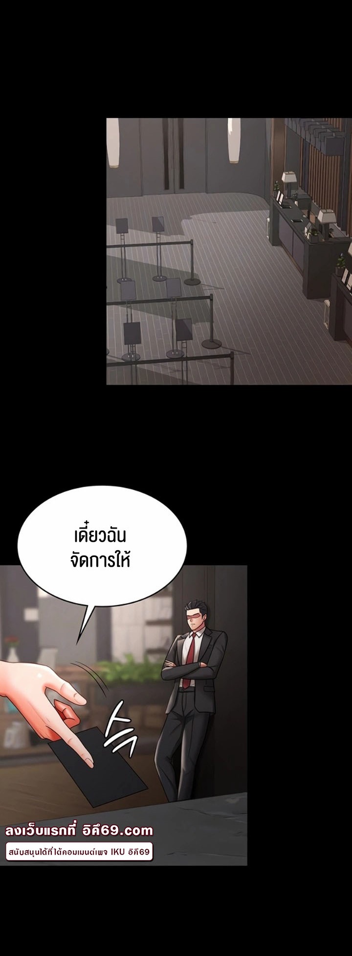 อ่านมังงะ Your Wife Was Amazing ตอนที่ 37/7.jpg