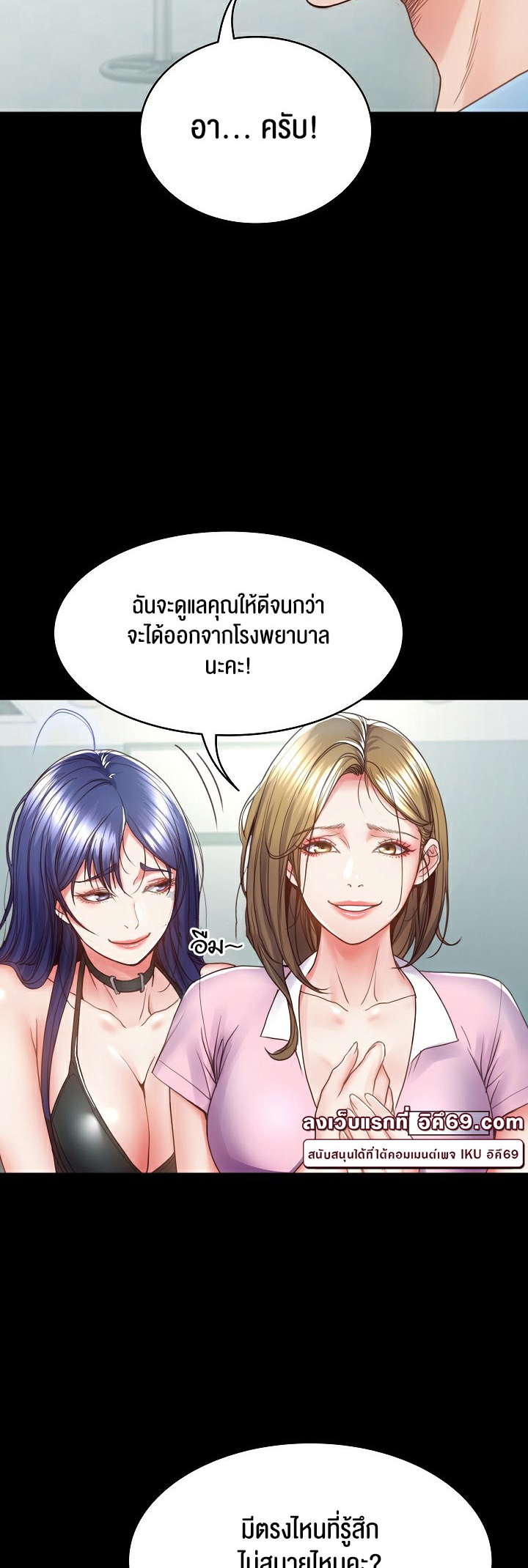 อ่านมังงะ Amazing Reincarnation ตอนที่ 4/9.jpg