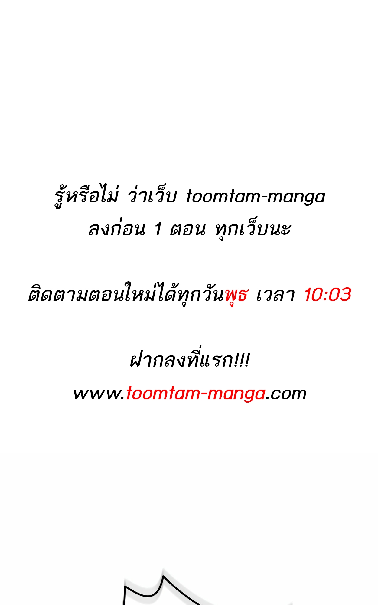 อ่านมังงะ 99 Boss ตอนที่ 21/0.jpg