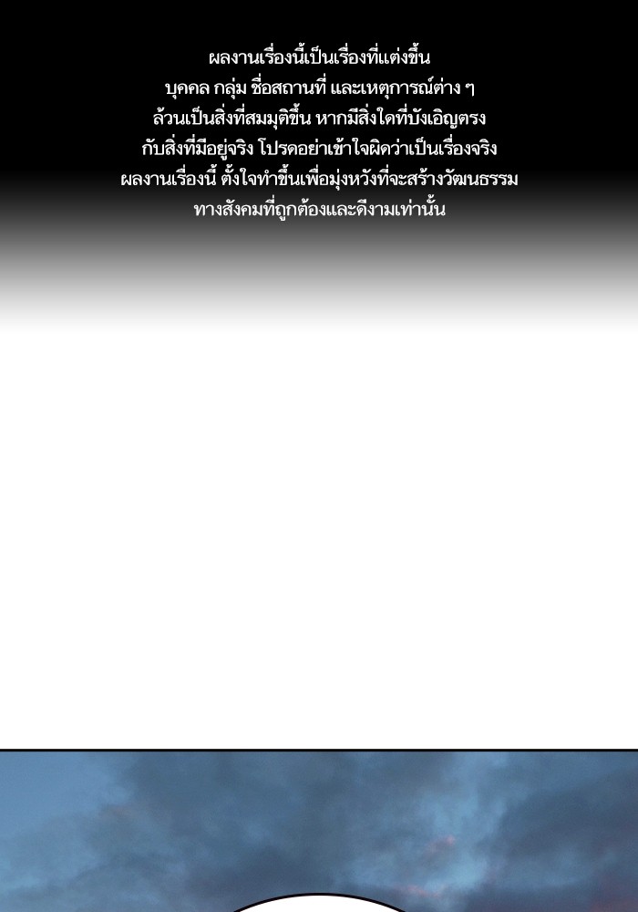 อ่านมังงะ Study Group ตอนที่ 241/0.jpg