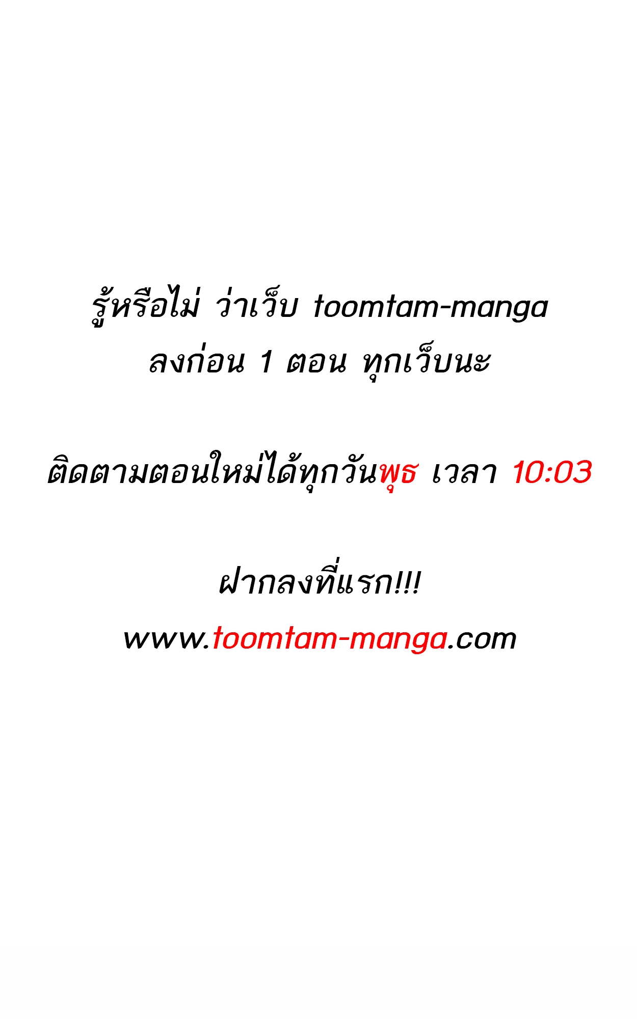 อ่านมังงะ 99 Boss ตอนที่ 22/0.jpg