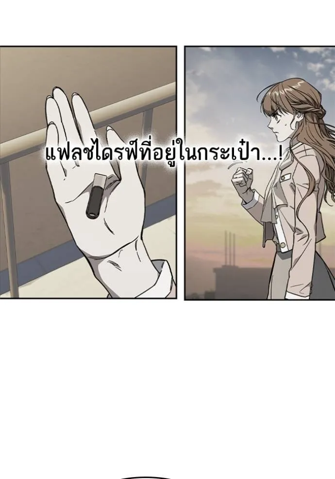 อ่านมังงะ Study Group ตอนที่ 242/100.jpg