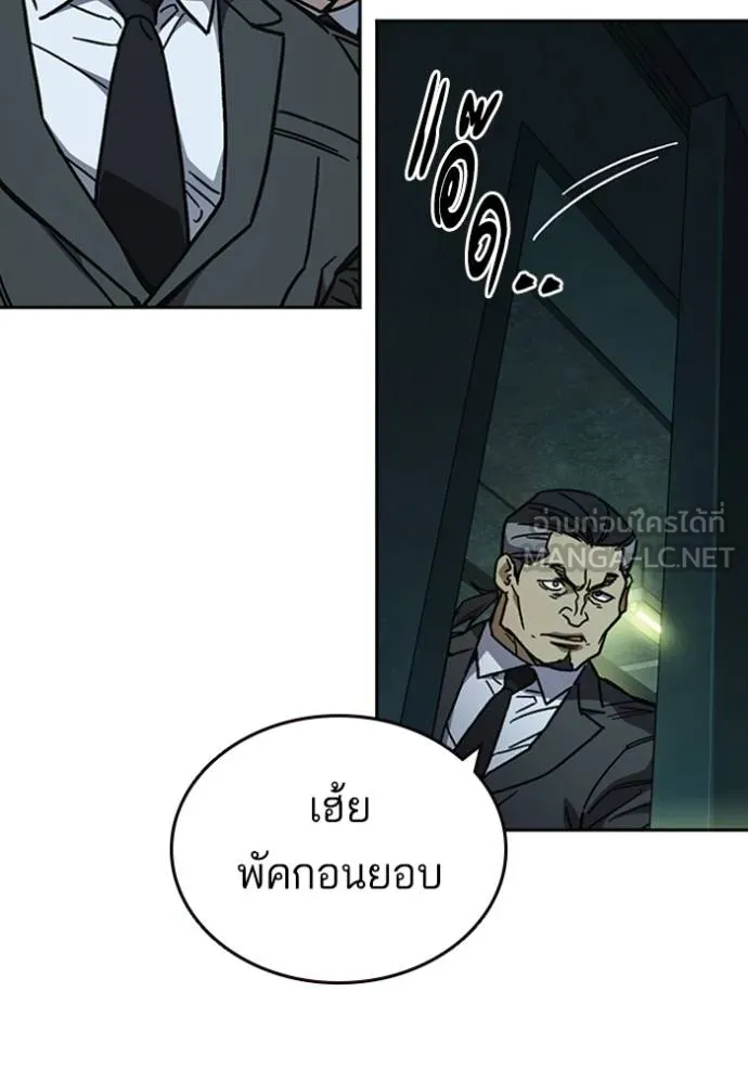 อ่านมังงะ Study Group ตอนที่ 247/104.jpg