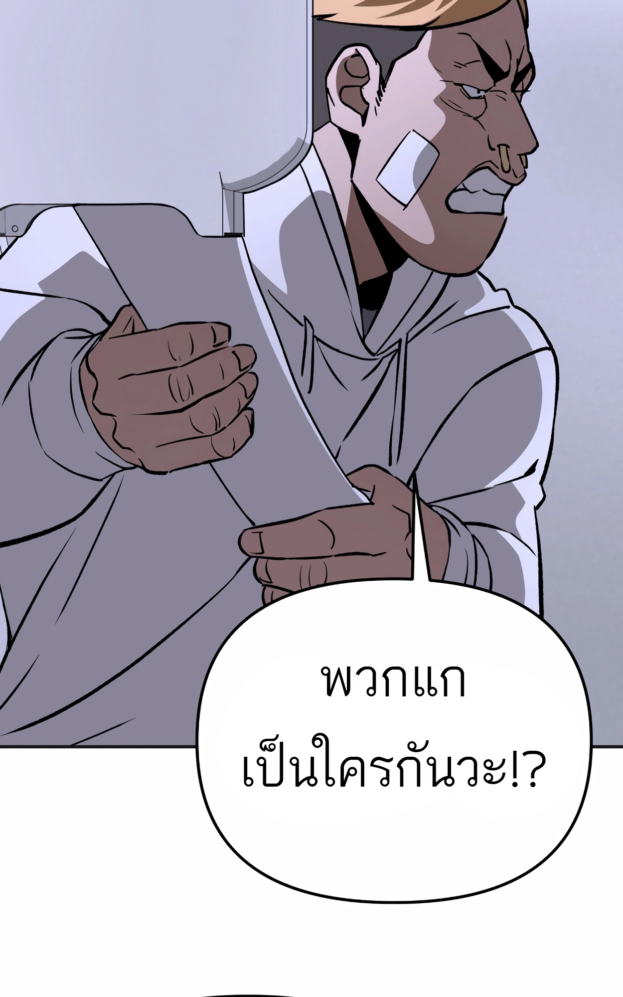 อ่านมังงะ 99 Boss ตอนที่ 22/107.jpg