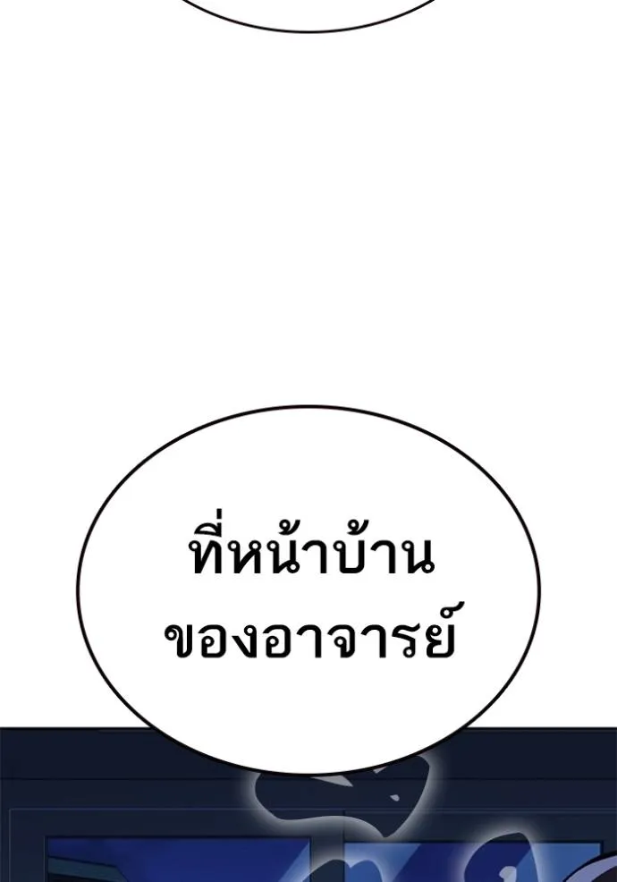 อ่านมังงะ Study Group ตอนที่ 242/109.jpg