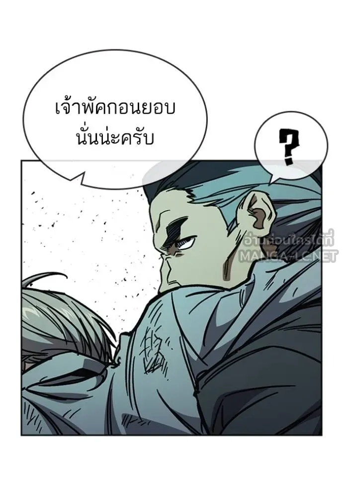 อ่านมังงะ Study Group ตอนที่ 247/116.jpg