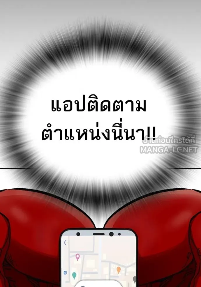 อ่านมังงะ Study Group ตอนที่ 245/116.jpg