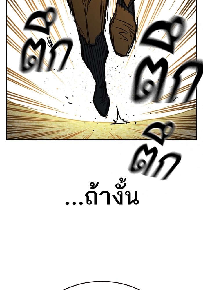 อ่านมังงะ Study Group ตอนที่ 241/120.jpg