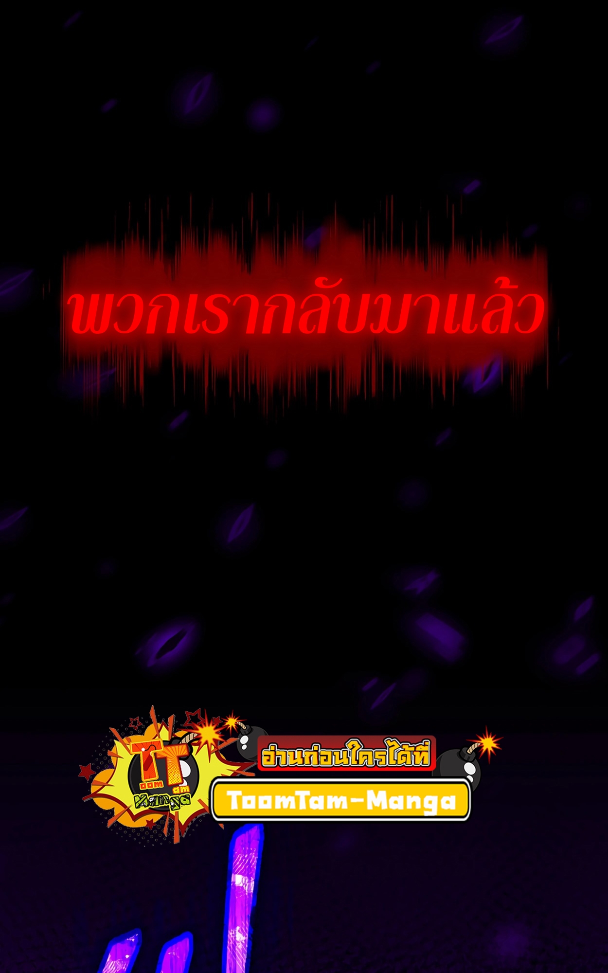 อ่านมังงะ 99 Boss ตอนที่ 21/122.jpg