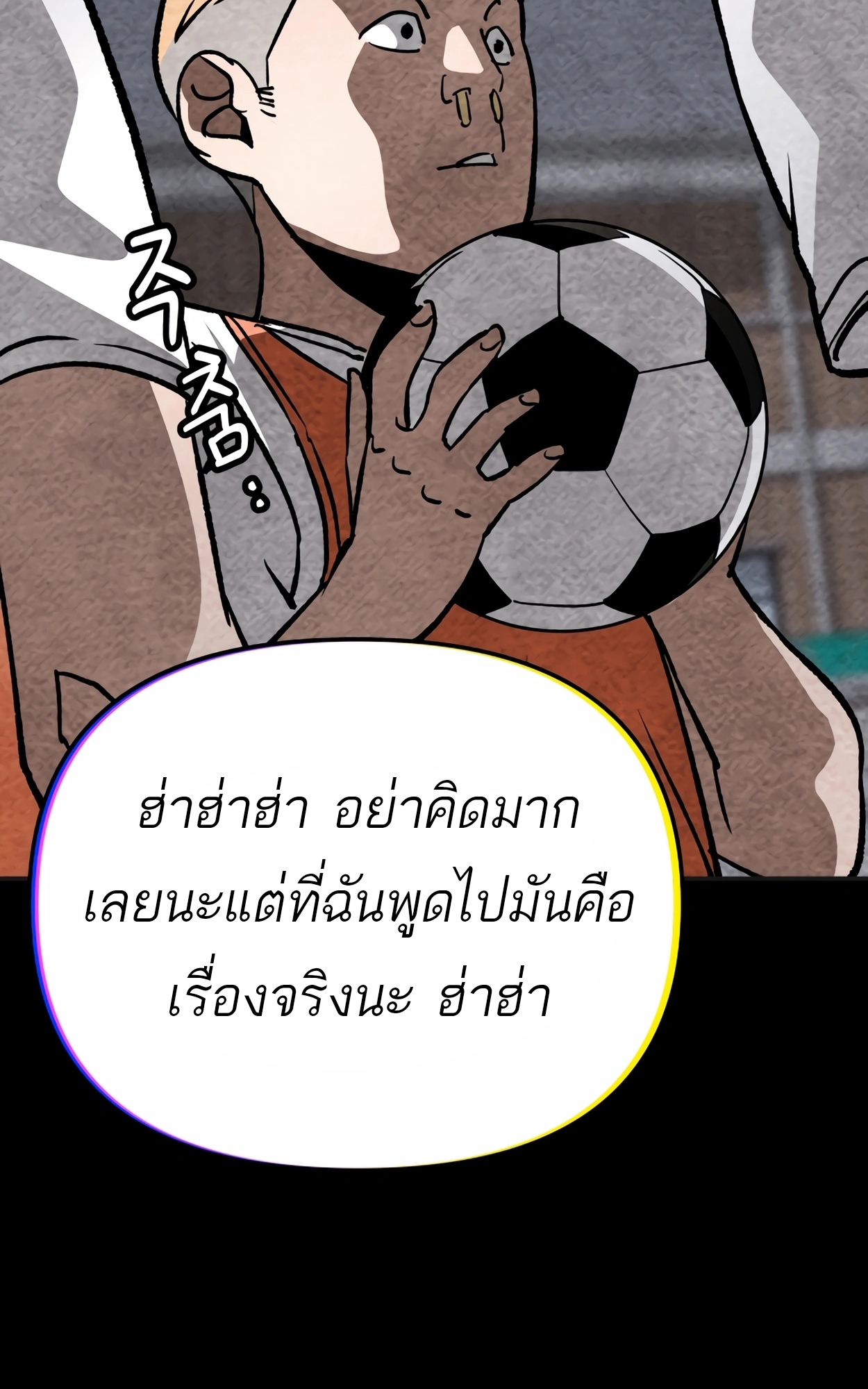 อ่านมังงะ 99 Boss ตอนที่ 22/123.jpg