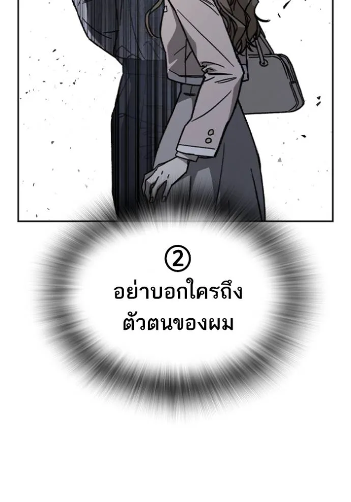 อ่านมังงะ Study Group ตอนที่ 244/124.jpg