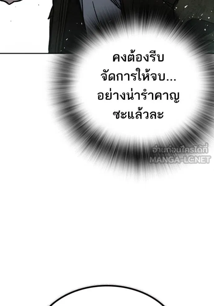 อ่านมังงะ Study Group ตอนที่ 248/125.jpg