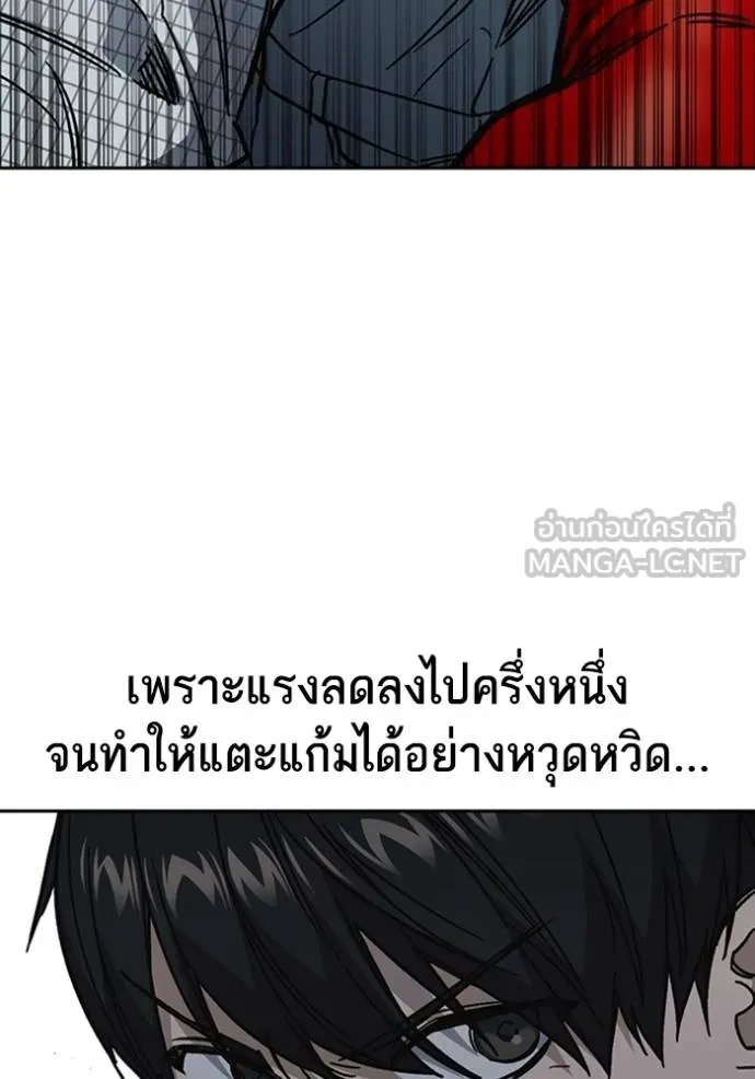 อ่านมังงะ Study Group ตอนที่ 246/125.jpg