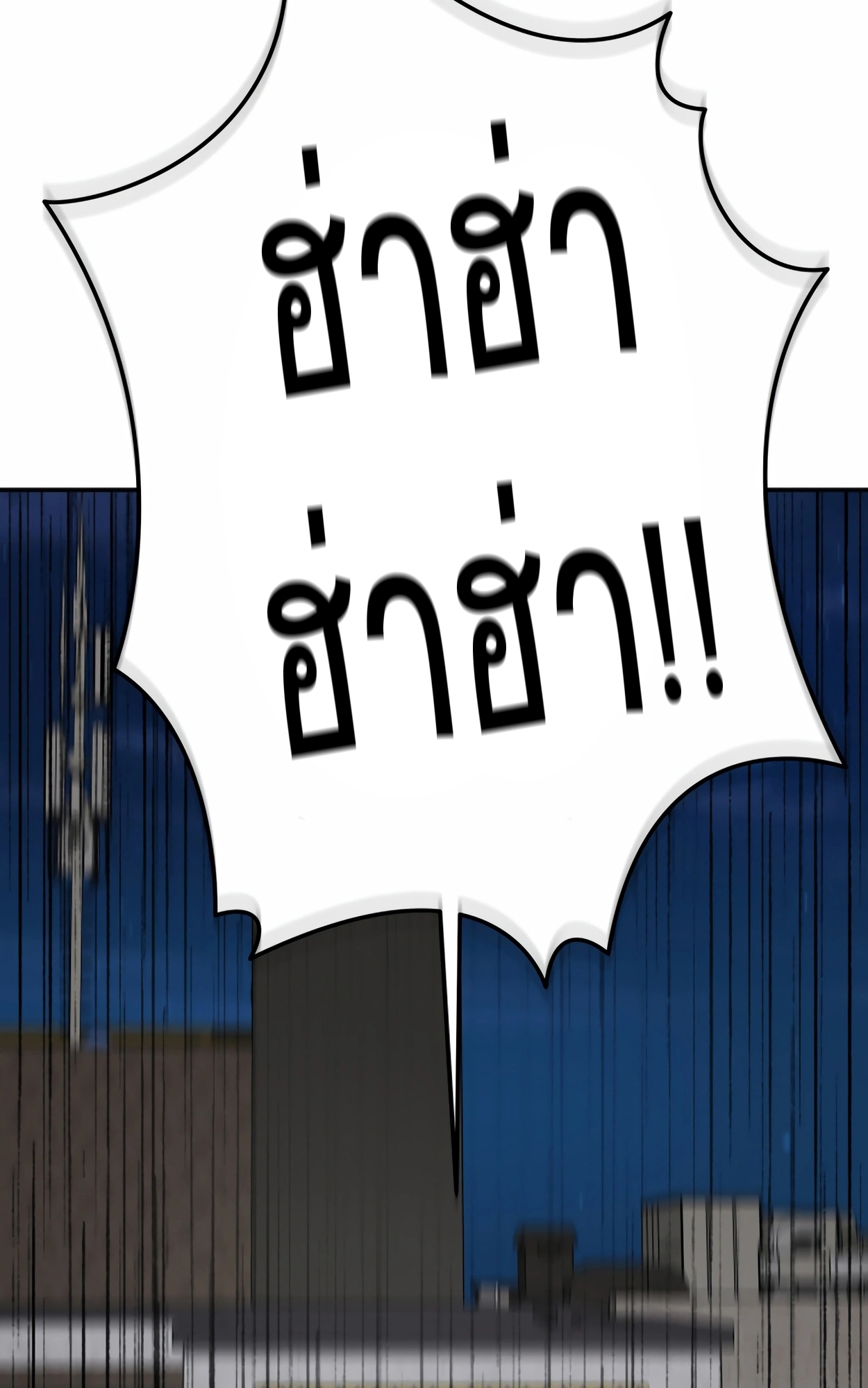 อ่านมังงะ 99 Boss ตอนที่ 21/1.jpg