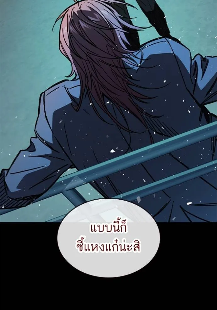 อ่านมังงะ Study Group ตอนที่ 242/13.jpg