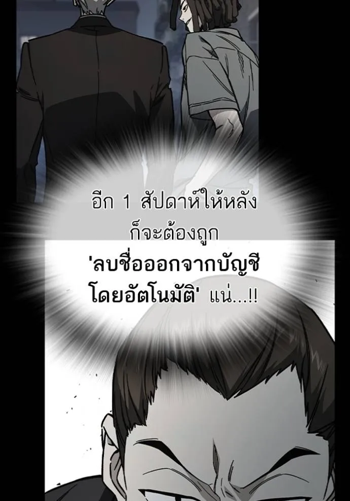 อ่านมังงะ Study Group ตอนที่ 242/130.jpg