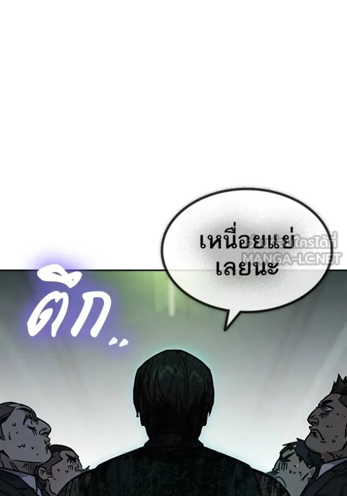 อ่านมังงะ Study Group ตอนที่ 248/131.jpg