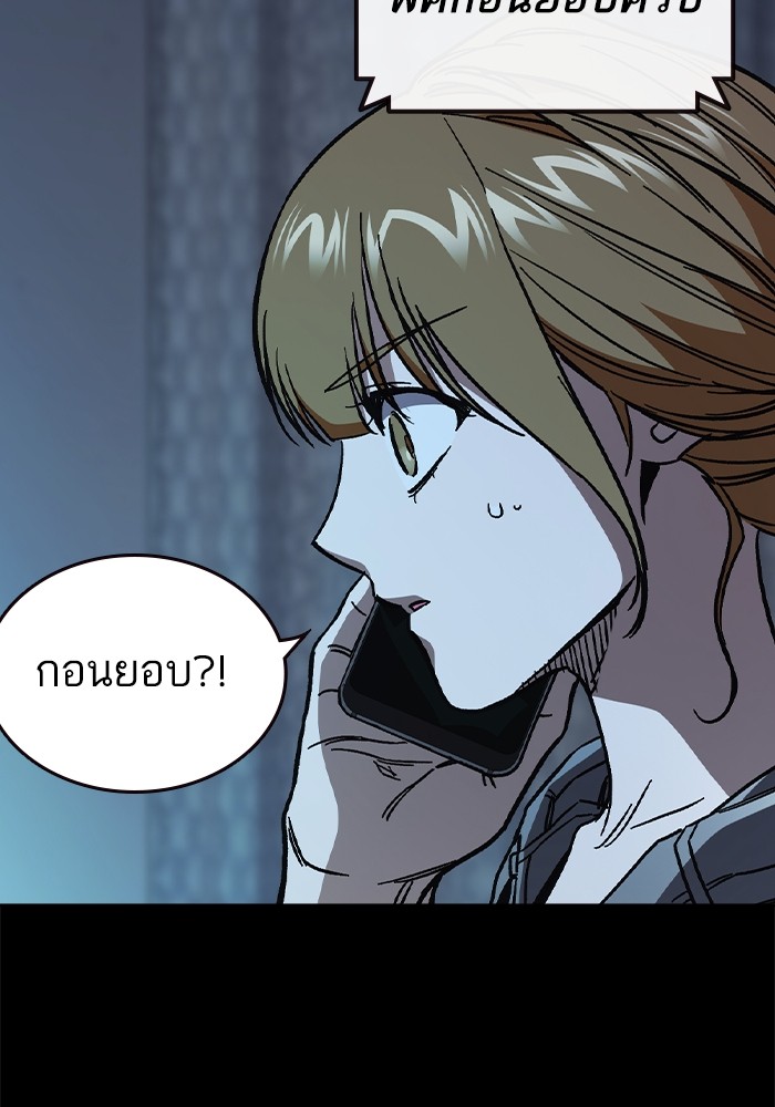 อ่านมังงะ Study Group ตอนที่ 239/132.jpg