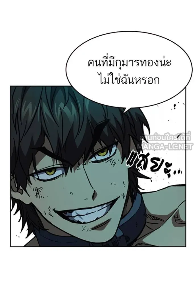 อ่านมังงะ Study Group ตอนที่ 248/134.jpg