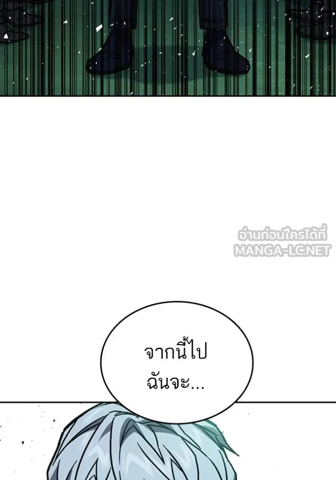 อ่านมังงะ Study Group ตอนที่ 248/137.jpg