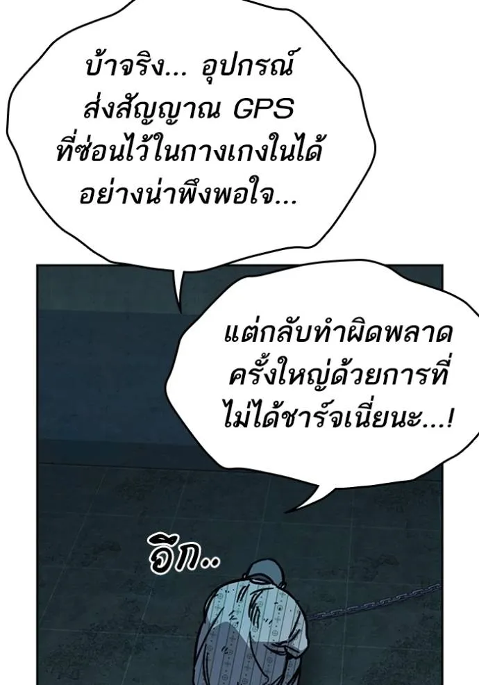 อ่านมังงะ Study Group ตอนที่ 246/138.jpg