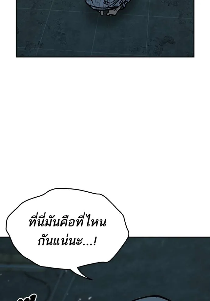 อ่านมังงะ Study Group ตอนที่ 246/139.jpg