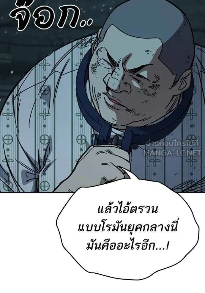 อ่านมังงะ Study Group ตอนที่ 246/140.jpg