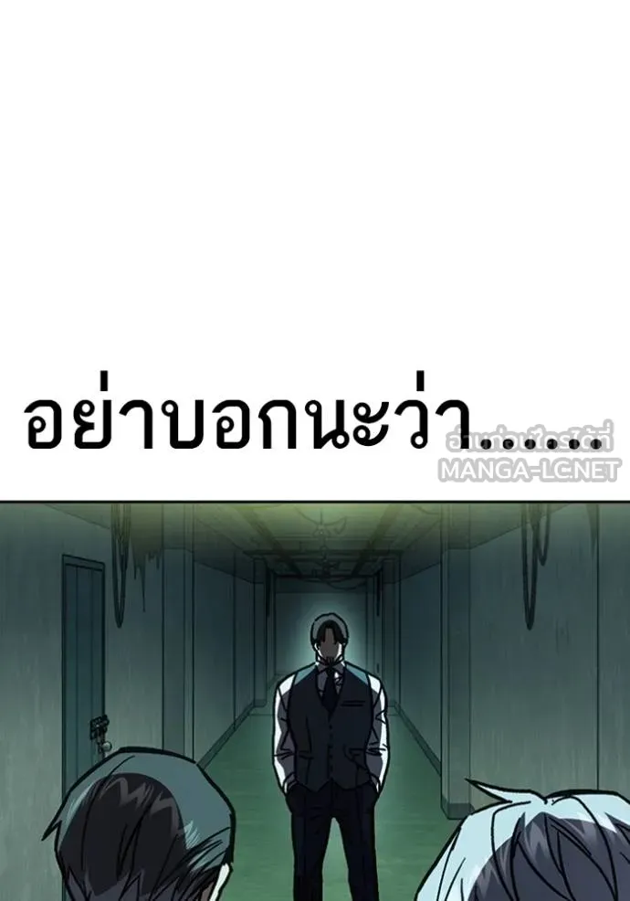 อ่านมังงะ Study Group ตอนที่ 249/14.jpg