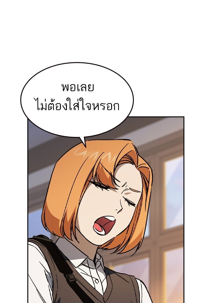 อ่านมังงะ Study Group ตอนที่ 239/147.jpg