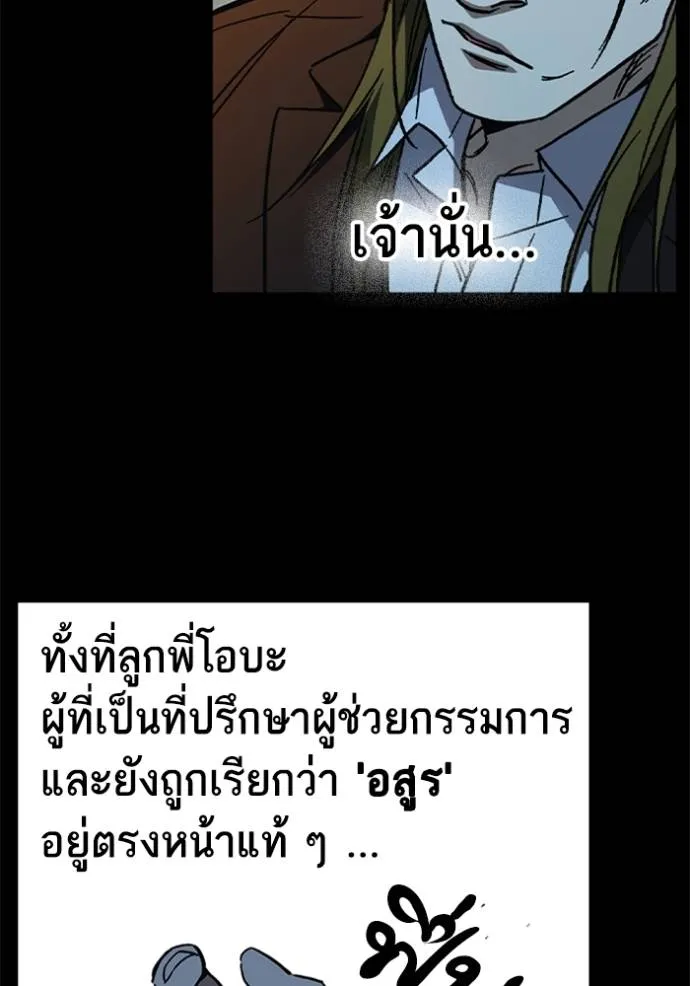 อ่านมังงะ Study Group ตอนที่ 242/15.jpg