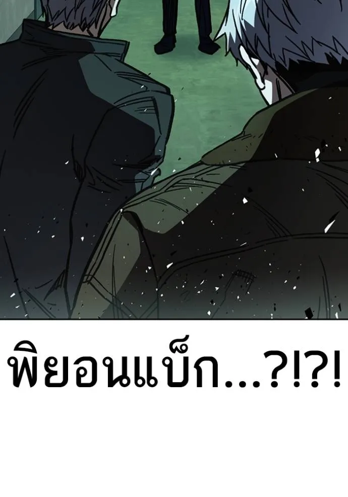 อ่านมังงะ Study Group ตอนที่ 249/15.jpg