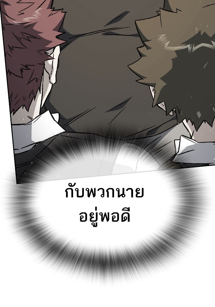 อ่านมังงะ Study Group ตอนที่ 239/153.jpg