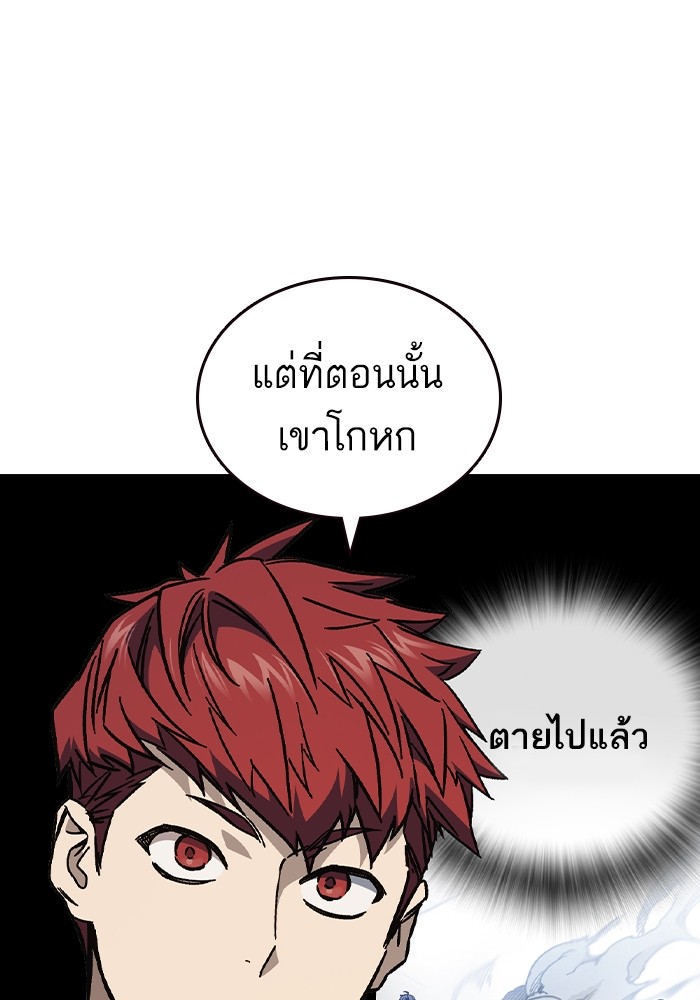 อ่านมังงะ Study Group ตอนที่ 239/156.jpg