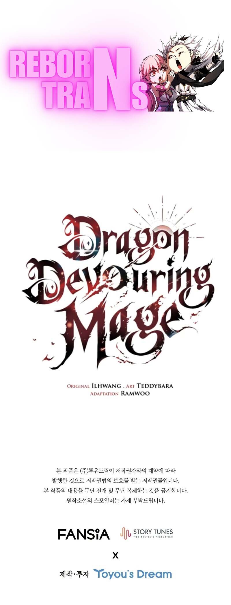 อ่านมังงะ Dragon-Devouring Mage ตอนที่ 77/15.jpg