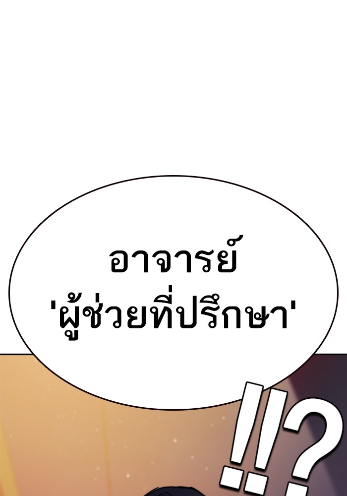 อ่านมังงะ Study Group ตอนที่ 241/160.jpg