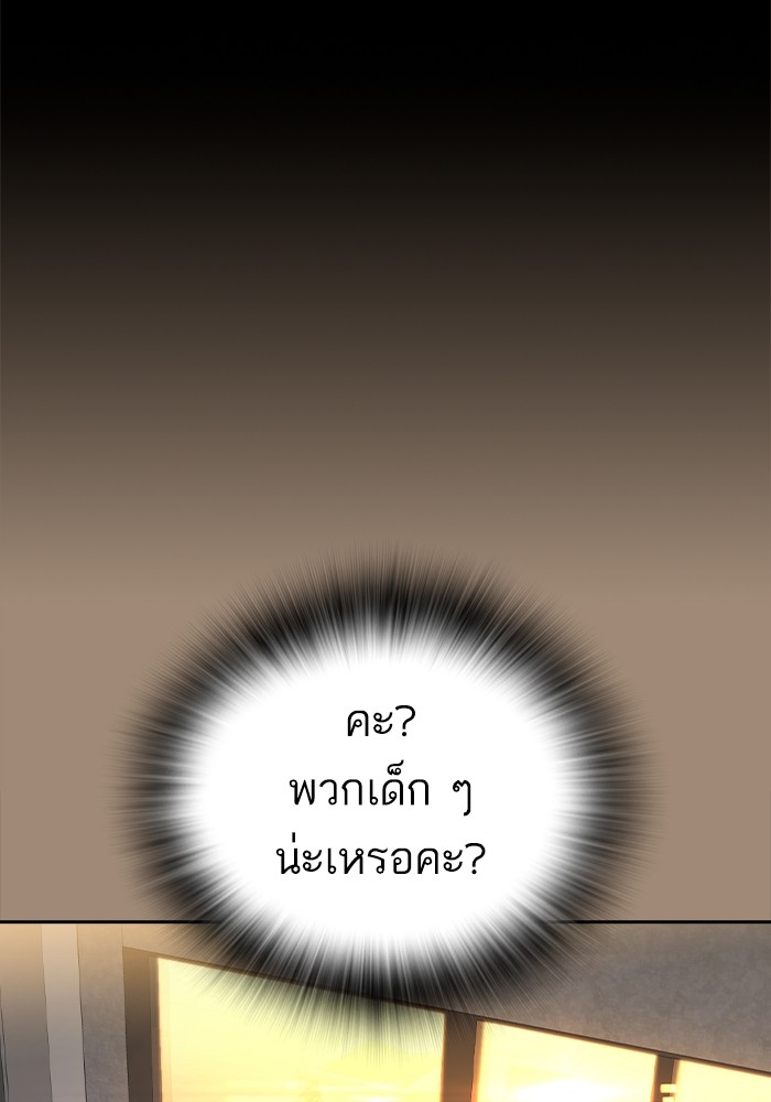 อ่านมังงะ Study Group ตอนที่ 239/16.jpg