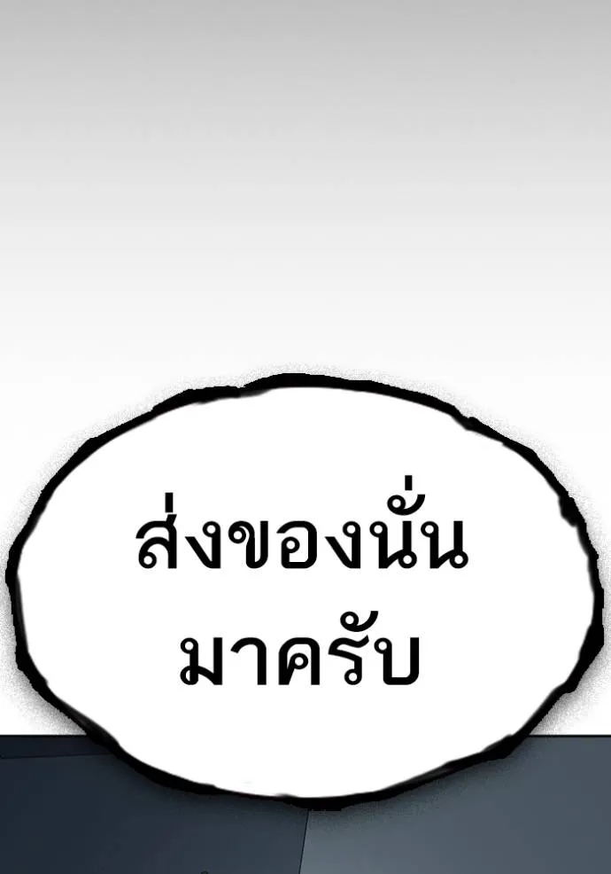 อ่านมังงะ Study Group ตอนที่ 244/18.jpg