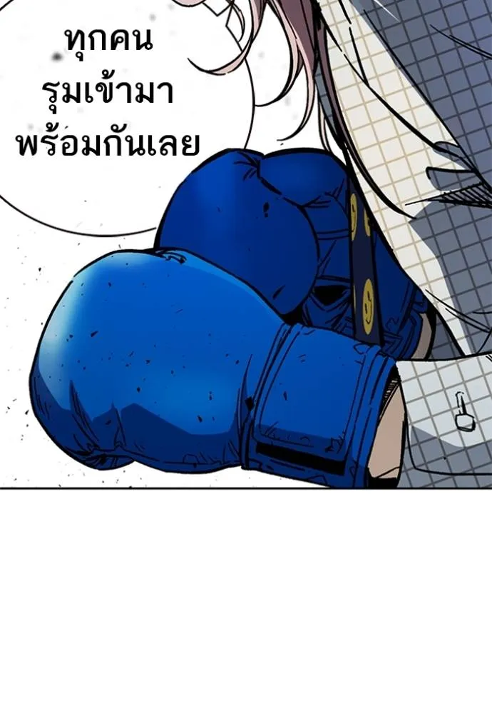 อ่านมังงะ Study Group ตอนที่ 245/19.jpg