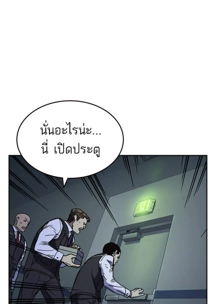 อ่านมังงะ Study Group ตอนที่ 244/21.jpg