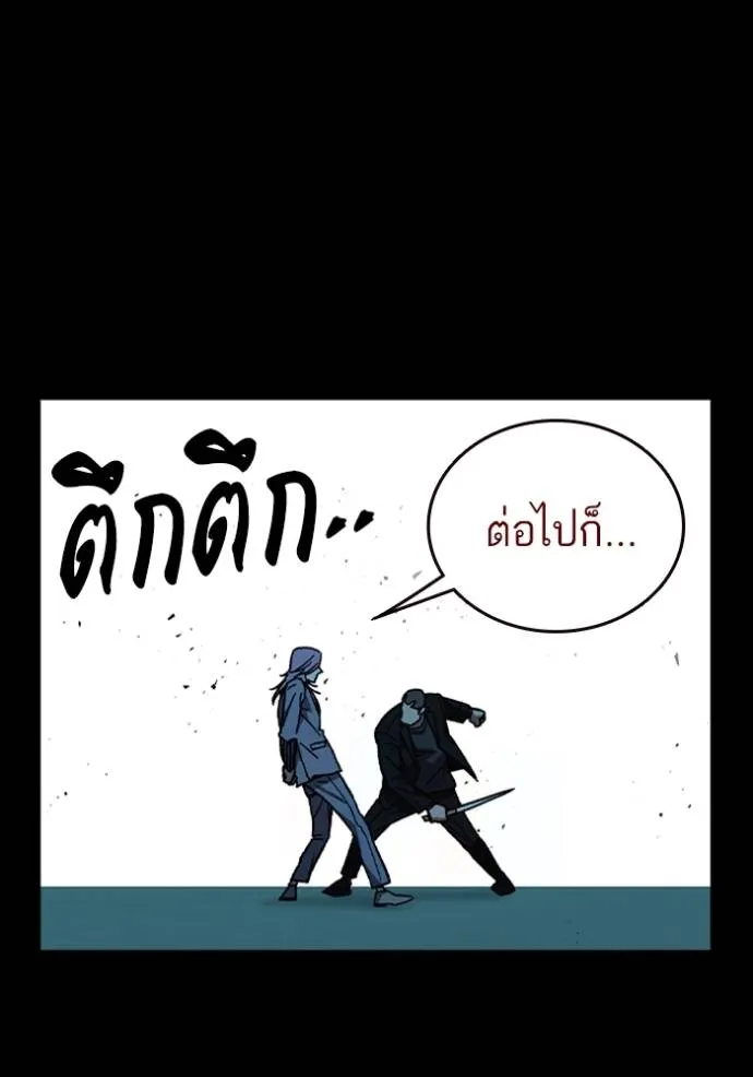 อ่านมังงะ Study Group ตอนที่ 242/22.jpg