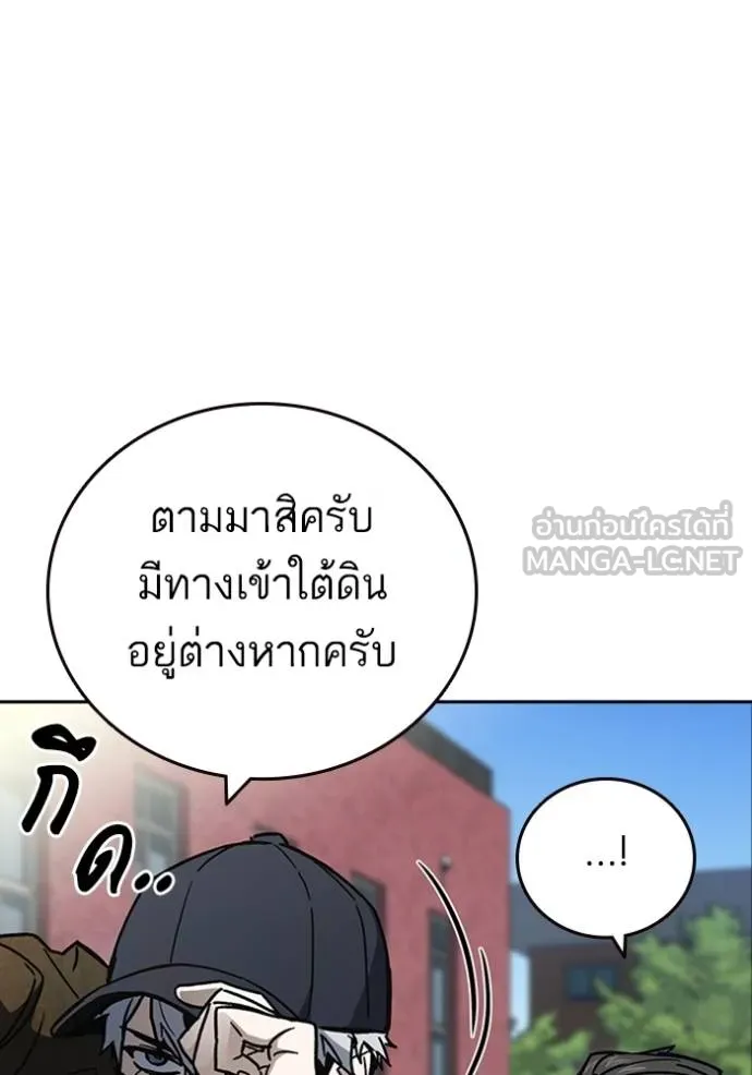 อ่านมังงะ Study Group ตอนที่ 248/23.jpg